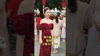 哇，潮汕名媛啊！两只大金手镯，太闪啦！娶到她起码少奋斗几十年！#美女#beautiful #弘扬和传承民俗文化 #潮汕民俗文化 #潮汕营标旗 #熱門