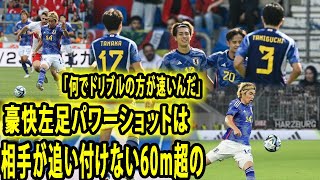 日本代表トルコを破り,「何でドリブルの方が速いんだ」　伊藤敦樹が代表初ゴール！ 豪快左足パワーショットは、相手が追い付けない60m超の「力むことなくいいコースに飛んでくれた」