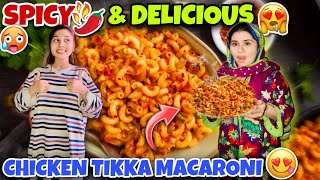 Mama Ki Special😍Delicious🤤😋Chicken Macaroni Recipe | Meri Tabiyat Kharab🤒🤧 | Desi Macaroni Recipe