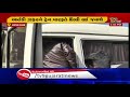 ahmedabad court grants 2 day transit remand of isis terrorist zafar ali tv9news