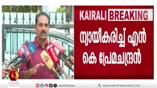 പ്രധാനമന്ത്രിയുടെ വിരുന്നിൽ പങ്കെടുത്ത സംഭവം; മലക്കം മറിഞ്ഞ് എൻ കെ പ്രേമചന്ദ്രൻ എം പി