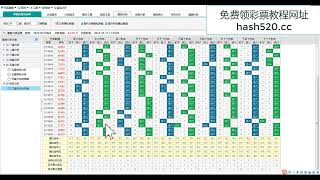 幸运飞艇、十一选五、奇趣分分彩【hash520.org】区块链越南殿宝幸运飞艇、十一选五、奇趣分分彩【hash520.org】区块链保险百家乐幸运飞艇、十一选五