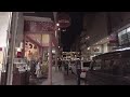 横浜散歩 夜の石川町 元町商店街 yokohama cityscape ishikawa cho motomachi walk 2022 02