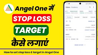 Angel one me stop loss and target kaise lagaye | Stop loss and target in angel one