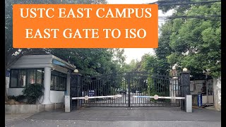 Navigating USTC East Campus: Guide to Finding the International Student's Office (ISO) – EAST GATE