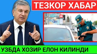 ТЕЗКОР УЗБДА ЯНГИ МАШИНА ОГОХ БУЛИНГ 11-ИЮЛДАН