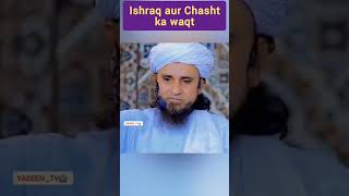 Ishraq aur Chasht ka waqt by Mufti tariq Masood #yaseen_tv  #it_speeches #mtm