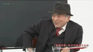 2013年03月09日 西部邁ゼミナール 第214回