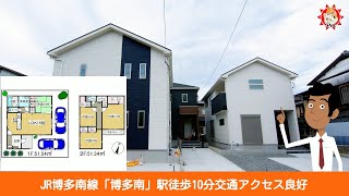 【好評につき完売しました！】那珂川市中原5丁目18｜ 福岡の新築一戸建てならアイルにお任せください！