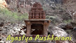 Agastya Pushkarini || Agastya Pushkarini Yaganti || Yaganti || Yaganti Temples