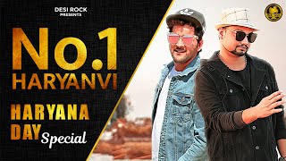 No.1 Haryanvi Haryana Day Special Song | MD KD | Songs Haryanavi 2020 | Desi Rock
