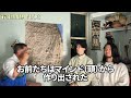 【超貴重映像】この世界は今〝大転換期〟を迎えていた！？これからの時代を生き抜くために大切な予言をホピのメッセンジャーに聞いたらとんでもないことに…