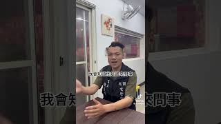 桃園玄聖宮第十二集「玄天上帝降駕時，宮主有意識嗎？」#桃園玄聖宮 #北極玄天上帝 #玄天上帝 #上帝公 #降駕 #降乩 #道教 #民俗文化 #傳統文化 #神恩浩蕩 #神威顯赫 # #台灣 #桃園