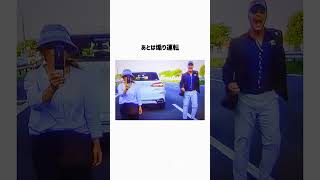 世界1頑丈な車がやばすぎる #shorts #雑学