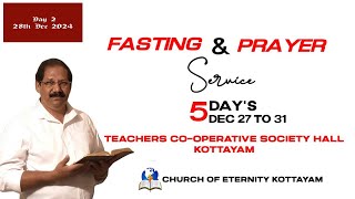 Live Malayalam Prayer | Day 2 | 28 Dec 2024 | Fasting Prayer | Online Bible Message | Pr. Tomichan