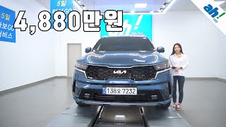 [아차] 짧은 주행거리만큼이나 신차급 컨디션 보유한 💯 기아 쏘렌토 4세대 HEV 1.6 4WD 시그니처 feat. (138오7232)