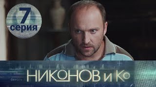 NIKONOV \u0026 CO. Episode 7. English subtitles