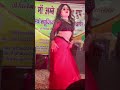 bhoja puri dance bhumi nka dance re jhumile hot girl bhumi 😘🥰😘 romeo dance group