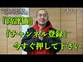 【2022年4月3日】真鯛が1匹100円以下！？／真鯛・黒鯛が高品質／イワシも高品質継続中／アサリ・カツオ・ワタリガニは今後の動向に注目／一色さかな村の風景／朝3時45分から撮影