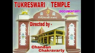 || A Documentary on TUKRESWARI TEMPLE || Directed by - Chandan Chakravarty ||