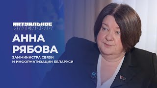 Рынок ЕАЭС: нам интересно, чтобы каждая страна представила свои решения по цифровизации