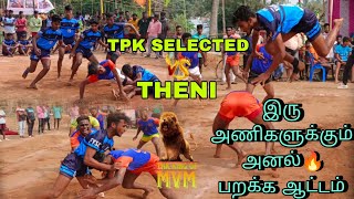 TPK SELECTED 🆚 THENI | 14/01/2024 | tha king of MVM / #kabaddi #kabaddilive #sports