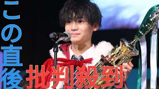 【日本一のイケメン中学生決定】兵庫県出身の1年生・井原泰知くん＜男子中学生ミスターコン2024＞ Japan daily news