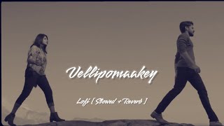 Vellipomaakey Lofi [ Slowed + Reverb ] || Saahasam Swaasaga Saagipo || @CherryMusicZone