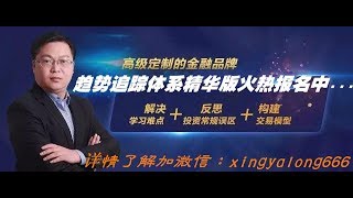 黄金分割侧压力支撑技巧【外汇美元兑英镑欧元日布林线如何判断方向】MACD指标视频