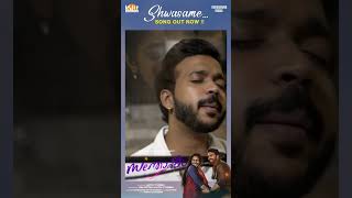 Shwasame  song from the new Movie Santhosham #shorts