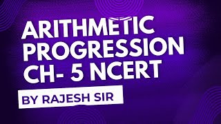 ARITHMETIC PROGRESSION || CLASS 10 ||NCERT || CHAPTER-5 || EXERCISE 5.3 || PART 1 ||