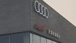 天津最大奥迪4S店爆雷闭店，新能源车会彻底改变汽车销售模式吗？