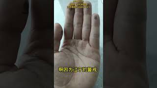 看手相八字包括婚姻事業財運健康子女運，可咨询师傅