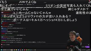 【Twitch】うんこちゃん『雑談』【2024/02/05】