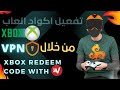 How to Redeem Xbox Code