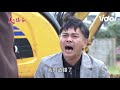 天之驕女│ep124 一龍被送棺材轉運 離開山河改名重生！ proud of you│ vidol.tv