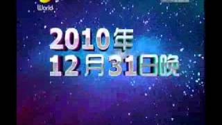 两大针锋相对主持阵容，为你呈现DETV湖南卫视国际频道\