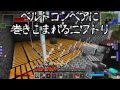 【minecraft】ありきたりな工業と魔術s2 part33【ゆっくり実況】