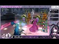 【ドラクエ10 オンライン】完全初見！古き神の遺跡へ！！！【そちまる 戯びび】dqx dq10