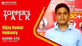 TOPPER'S TALK | |  BIJAY KUMAR MOHANTY | |  RANK 476 | |  OPSC OAS 2022 #opsc #oas #ocs