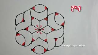 Daily morning 🌄 rangoli design|| 2 In 1 simple rangoli designs|| In Anuroopa rangoli designs