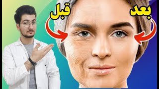 جلوی پیر شدن رو بگیرید و جوان تر به نظر برسید!