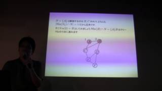 パターン認識と機械学習入門 第16回@ワークスアプリケーションズ