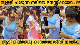 Kasargold Actress Malavika Live Dance With College Girls | Kasargold Movie | Asif Ali | Sunny Wayne