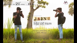 LIFE OF RAM COVER SONG | JAANU | AMEERRIDER |2021