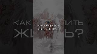 Нейросеть отвечает «как продлить жизнь?» #нейросеть #вселенная #наука #жизнь