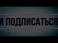 Как воспитывают детей американцы Сравниваю с Россией рассказывает американец