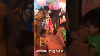 அனைவரும் சமம் | அன்பால் உலகை வெல்லுங்கள்..| These two kids teach us a big lesson of life...