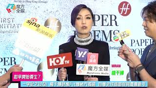 【咁早開始養生？】一字記之曰忍！楊千嬅狀態Fit爆秘方揭曉 自爆全球巡唱排到農曆新年