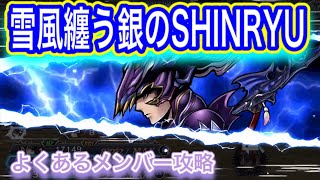 DFFOO#127  第3部10章〜前編〜